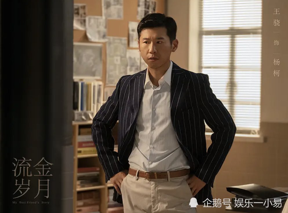 流金岁月凡尔赛董子健上线内柔外刚的锁锁终于有人疼了