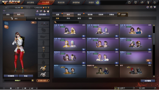 cf紫霞仙子已经来了至尊宝也不远了吧