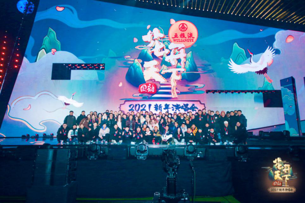 丁真登上花开舞台 幕后是怎样的导演团队 腾讯网