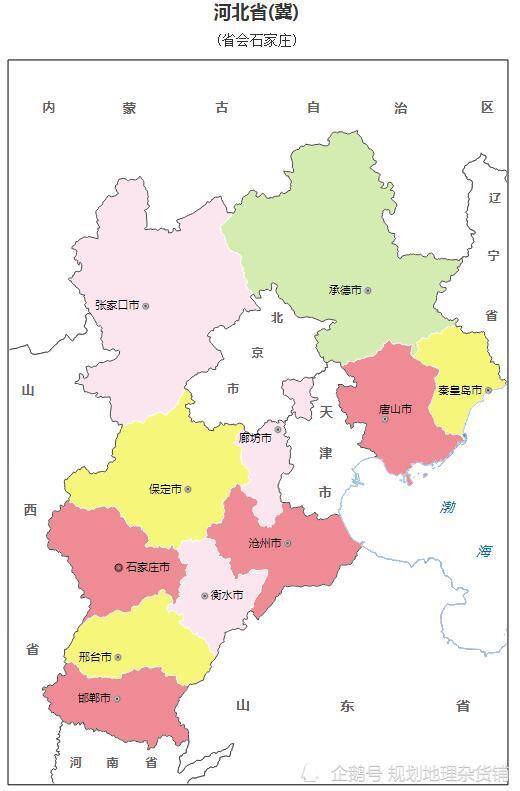 地圖系列建國後我國行政區劃沿革河北