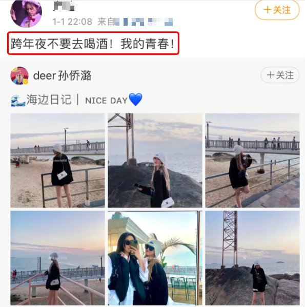 孙侨潞与男朋友结婚照图片