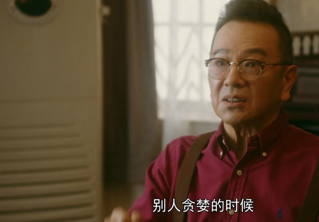 "流金岁月"南孙爸爸为什么投资失败?第一步没找好标的