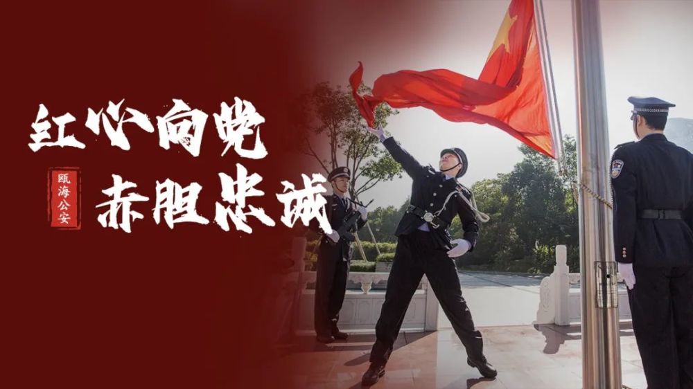 瓯海区2020中考排名-资讯搜索_盘点2020丨这一年,瓯海商务以“八个字”应(2)