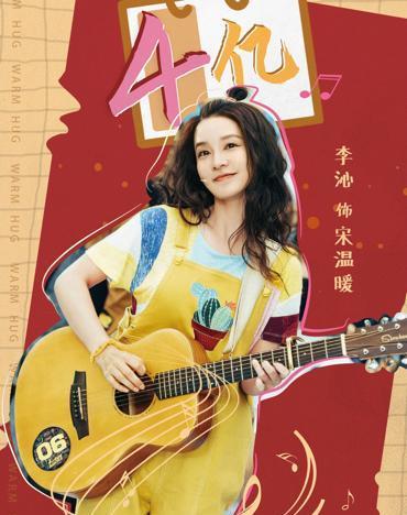 豆瓣评分仅56温暖的抱抱还能延续开心麻花的神话吗