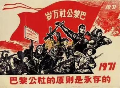 (2)客观原因:巴黎公社寡不敌众.