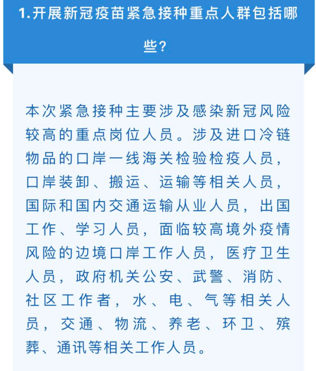 宜春已启动新冠疫苗接种到哪打打几针