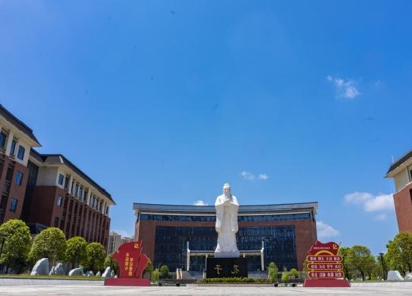 而是由其他高校合并而来的,那就是湖南省道县师范学校和祁阳师范学 
