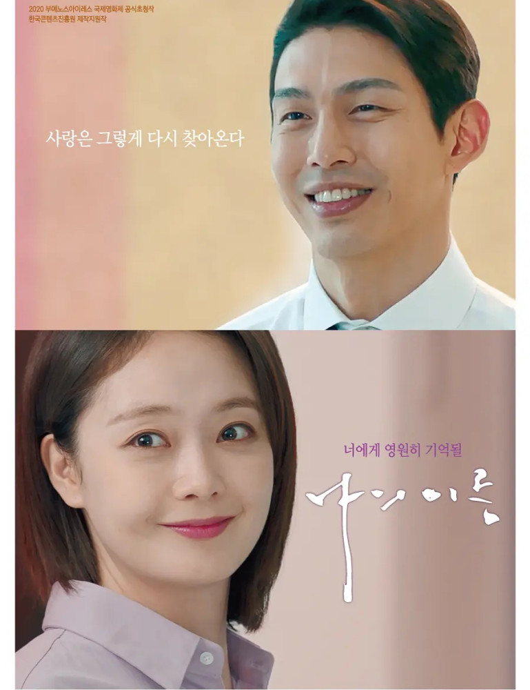 全昭旻之前曾与演员尹贤敏谈过一段恋爱,但这段恋情在公开之后,因为