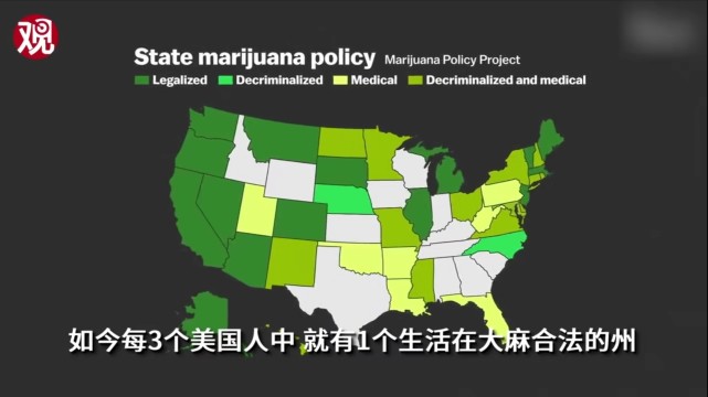 除去南方红脖州外，大麻在美国几乎全境合法。