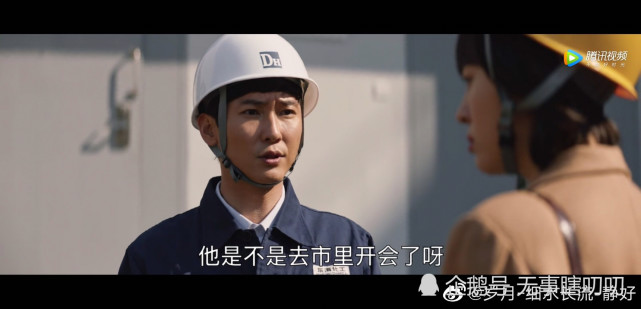 大江大河2宋运辉那么重要的报告为什么让方平写还要老马转交后期出事