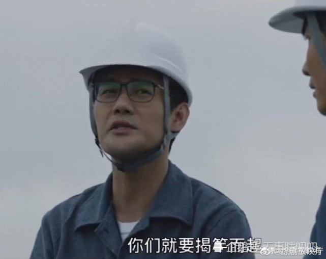 大江大河2宋运辉那么重要的报告为什么让方平写还要老马转交后期出事