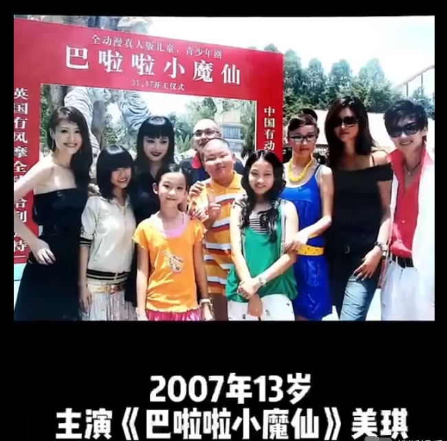 25岁孙侨潞猝逝,《巴啦啦小魔仙》官博及演员袁奇峰,廖景萱发文哀悼