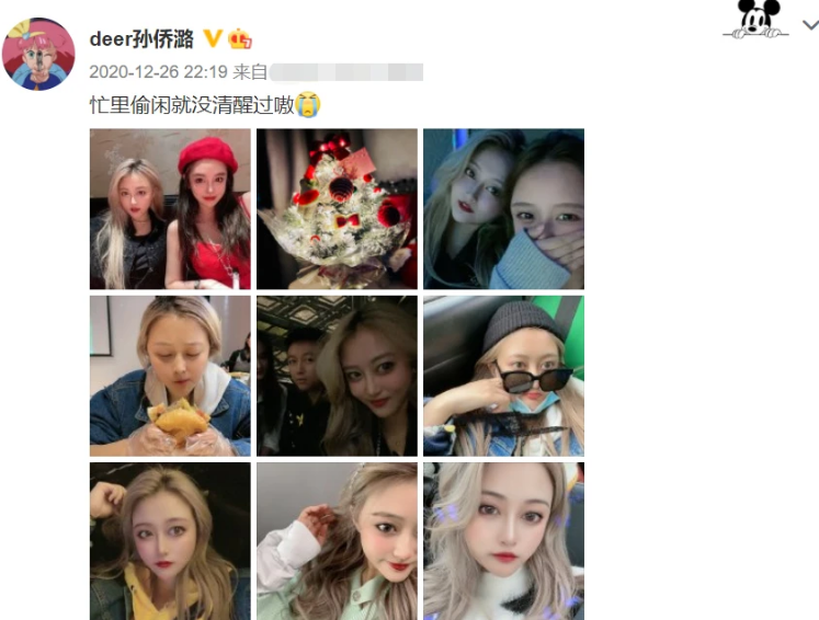 巴啦啦小魔仙凌美琪扮演者去世死亡原因披露孙侨潞去世前最后视频曝光