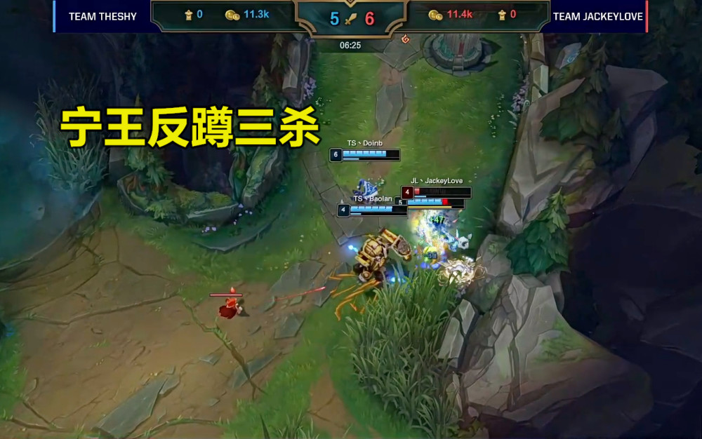 Ning虽败犹荣！LPL全明星洗白自己，踢JKL这一脚太帅了