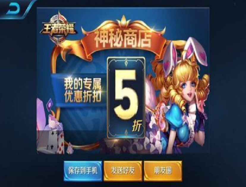 7号神秘商店来袭，白起牛魔锁定牛年限定，116碎片留好，水晶玩家笑了