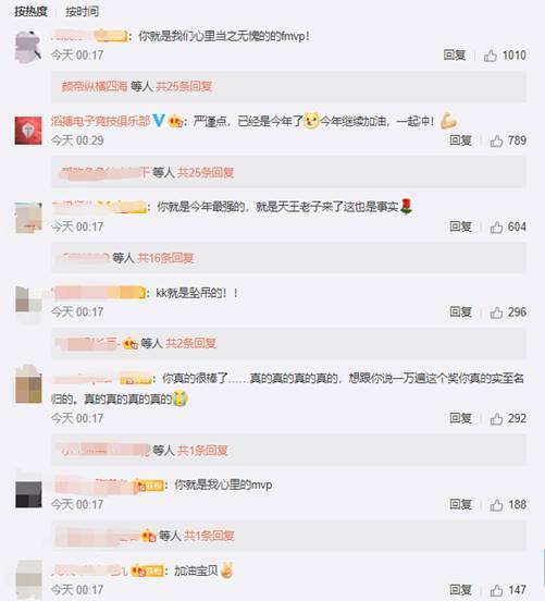 Knight无缘2020年MVP，深夜发博回应，一句话令不少粉丝心疼