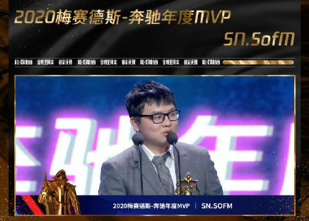 Knight无缘2020年MVP，深夜发博回应，一句话令不少粉丝心疼