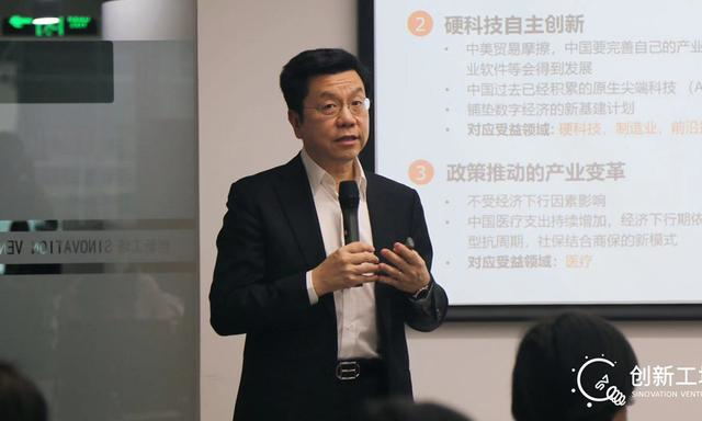 李開復：未來十年，醫療行業或被AI顛覆-智醫療網