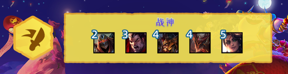 【云顶大变天】S4.5季中篇：吸血羁绊回归，神使与战神！