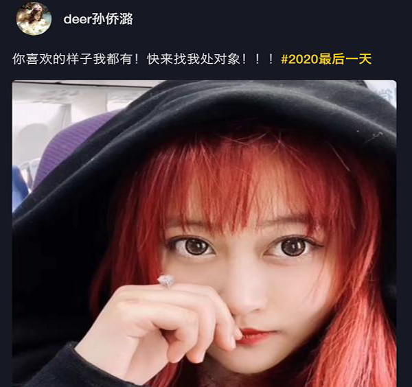 巴啦啦小魔仙的美琪去世花一样的年纪就这样消失令人痛心