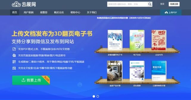 企业内购 玫瑰红糖礼盒 云耕物作 涂磊联名限量款玫瑰红糖姜茶真爱礼盒 为爱温暖 爱要懂你才更暖 云耕物作