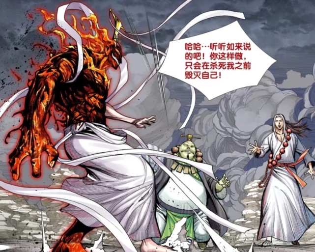 西行纪:大地血灵附身杀心观音,道德天尊挺身而出,还是三清有经验!