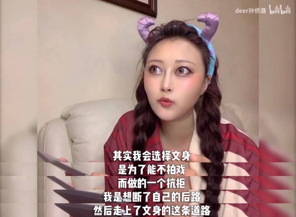 小魔仙凌美琪扮演者去世,曾因抑郁症自杀被送医,吃过50种减肥药