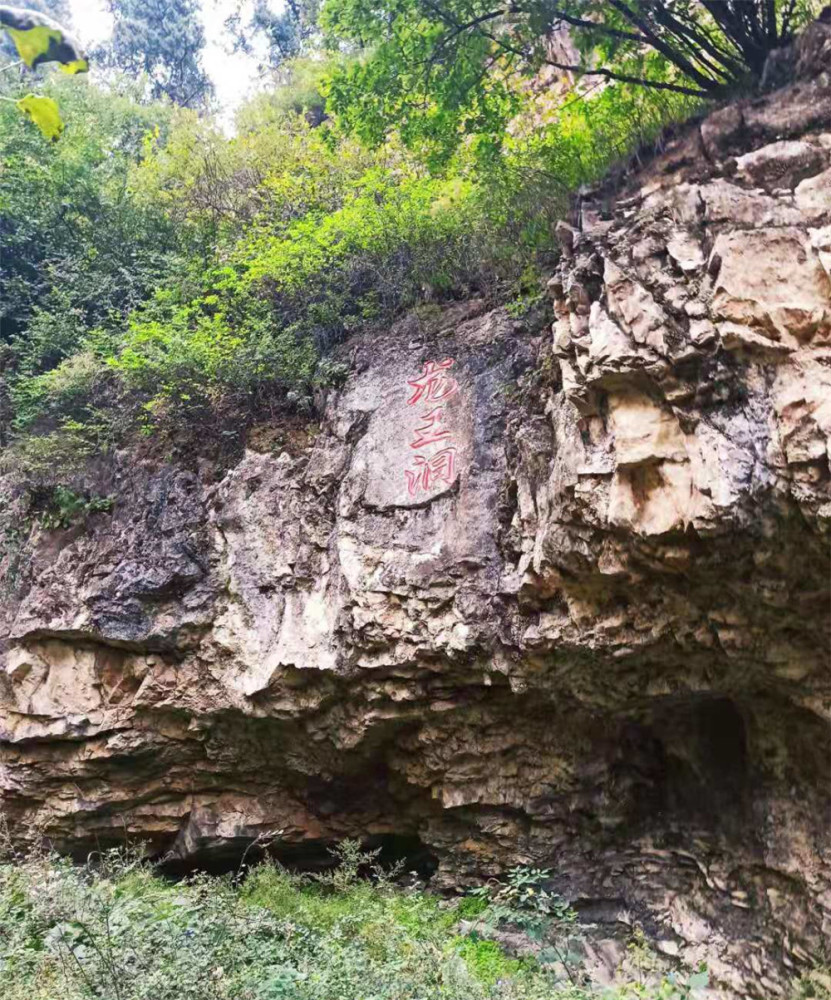 来电之旅游苍龙山
