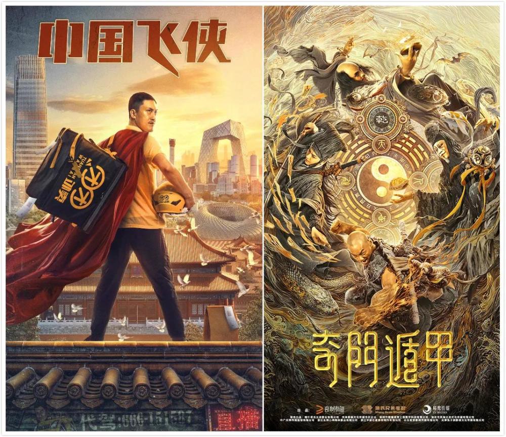 网络电影票房破亿快则一年慢则两三年