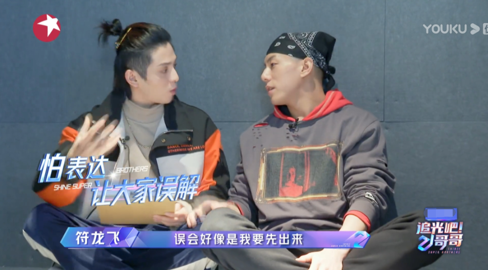追光吧符龙飞卡斯柏自我炒作当众吵架秒和好李泽锋最尴尬