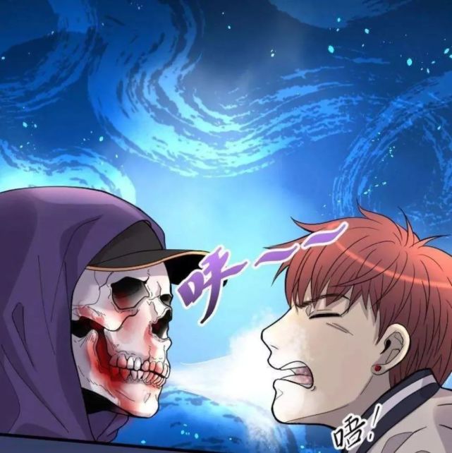 剃头匠第67话迷魂散