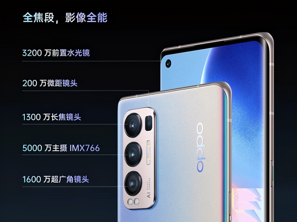 opporeno5pro和華為nova8pro相比哪款更值得購買