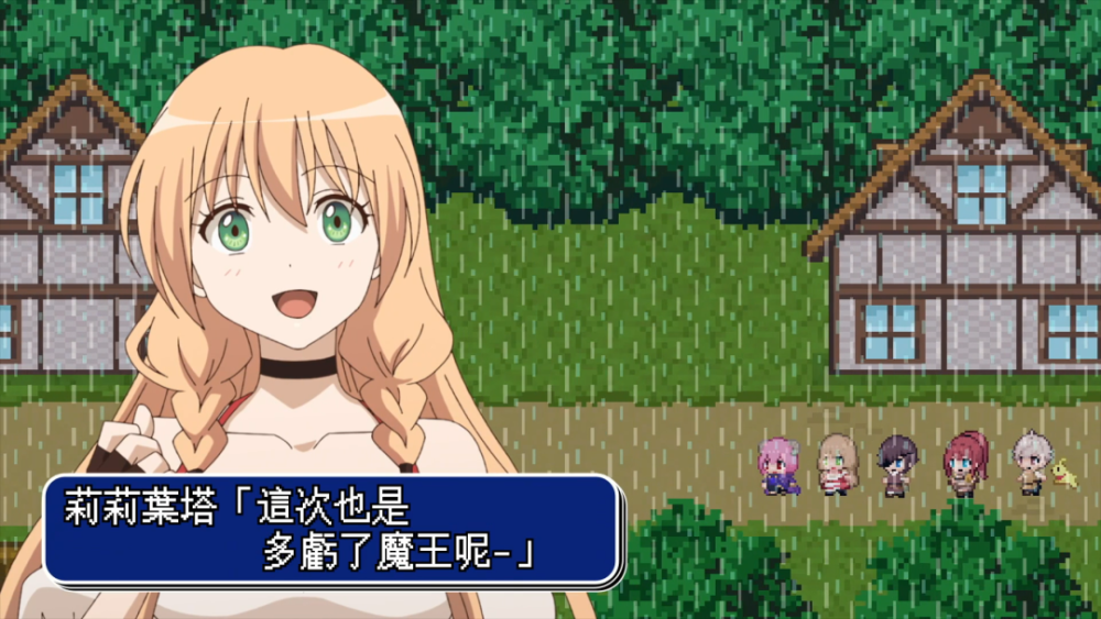 新番点评 大人的防具店第二季 腾讯新闻