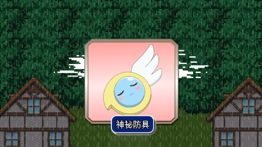 新番点评 大人的防具店第二季 腾讯新闻