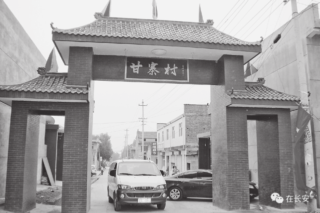 位于长安区大兆街道东北部,是大兆街道距西安城最近的村.