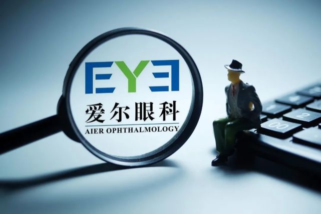 抗疫医生术后视网膜脱落3000亿爱尔眼科陷风波实控人系湖南首富