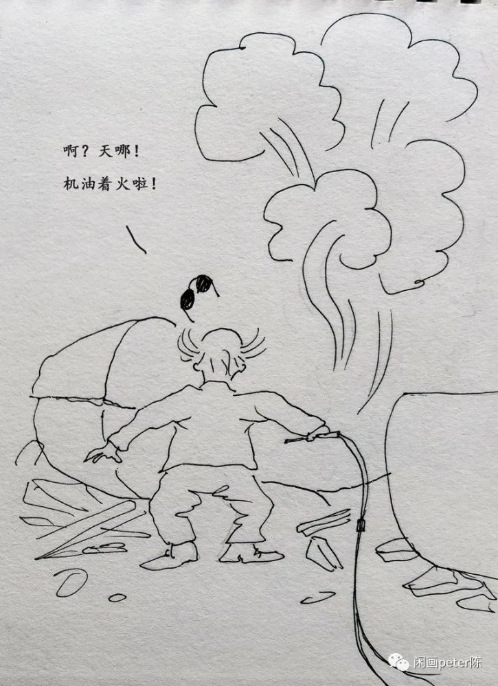 拆火冒三丈