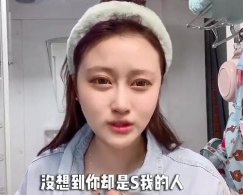 "美琪"去世前直播自曝失恋,边卸妆边痛哭:以为你是救我的人