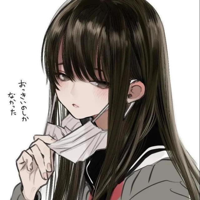 高冷气质动漫女生头像