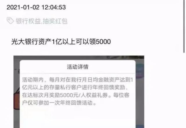 给大家分享一个白拿5000块钱的羊毛，赶紧去领