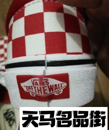 正品vans后标有几种图片vans后标掉漆正常吗