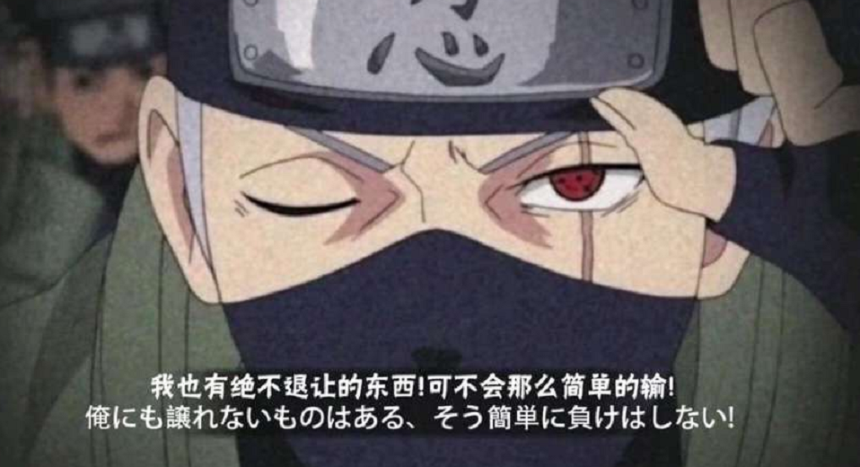 忍战卡卡西发布后三月高招a忍浮出水面网友官方规律被发现