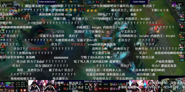 全明星赛结束！宁王退役之战无力回天！knight一打四卢锡安杀疯了！