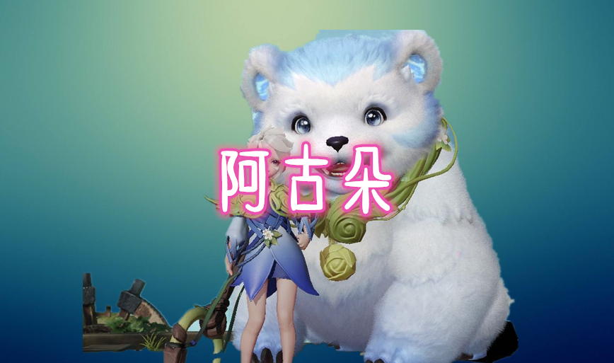 唯一打野的坦克，打野快过韩信，拆家强过米莱狄，一直削弱还抢手