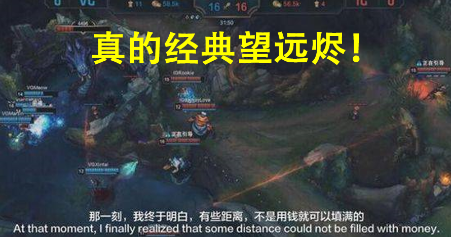 那个赵信回来了！两年前抓崩校长的赵信加入了IG战队，经典打不过就买！