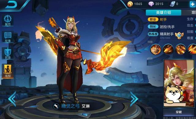 天美官宣艾琳返场，2类玩家血亏，AG梦泪用3句话点评，V8土豪笑了
