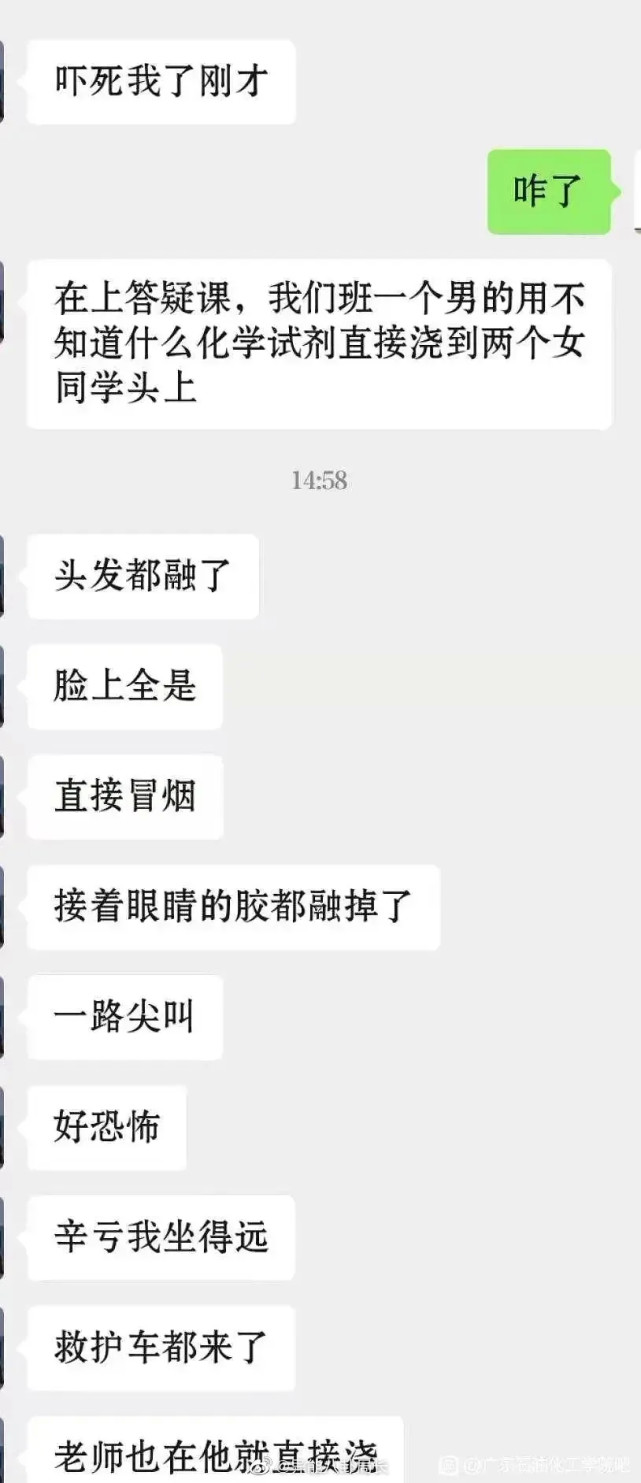 来自丈夫 前任 仇敌的硫酸酷刑 为何被伤害的总是女性 腾讯网