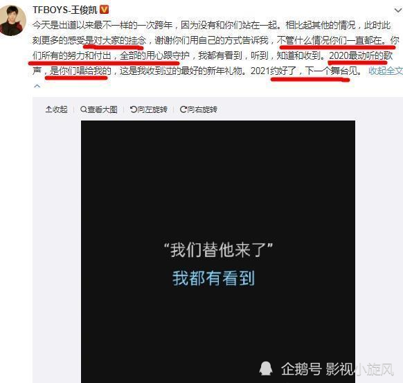 2020八月份好听的歌_王俊凯发文向粉丝道歉并深情告白:2020年最