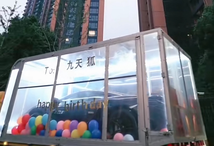 九天狐生日老板送迈凯伦，但却转手送骚白，最后这句话我感动了