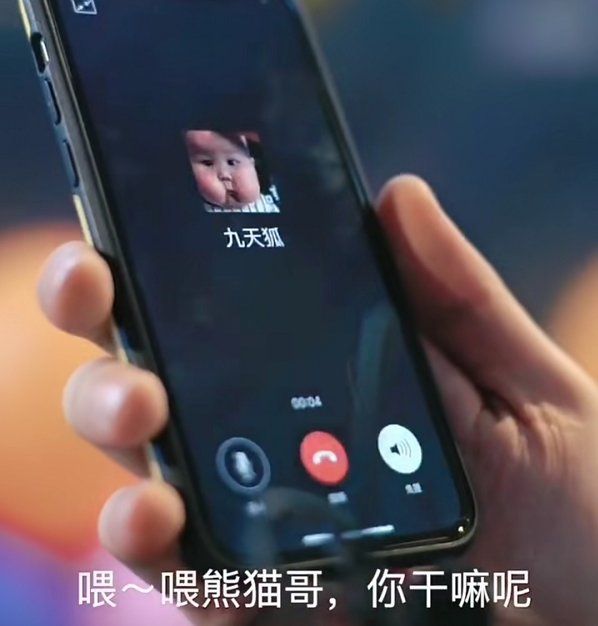 九天狐生日老板送迈凯伦，但却转手送骚白，最后这句话我感动了
